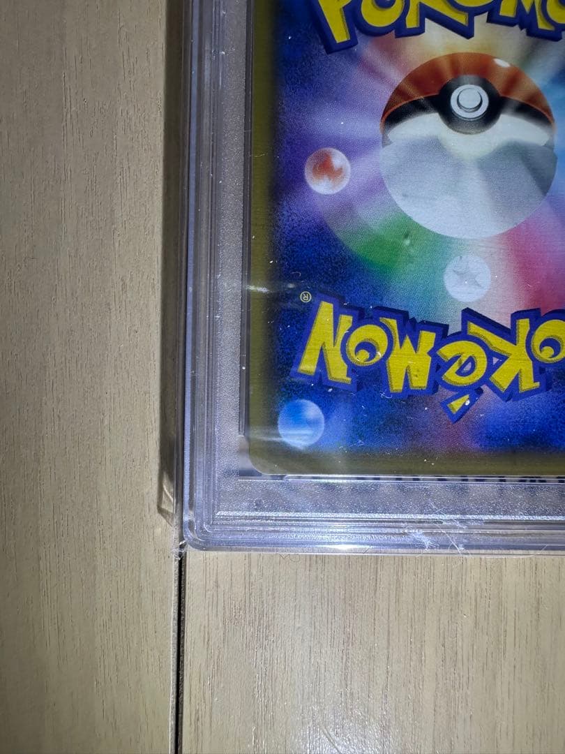 ピッピ フェアリーカード 2019年 #381 GEM MT 10