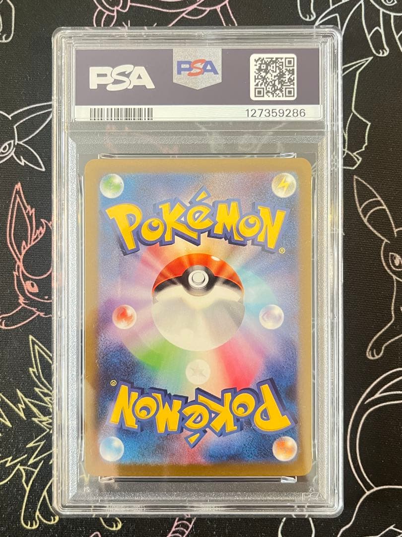 ●PSA10 鑑定品 ゴースar ワンオーナー品 ポケモンカード