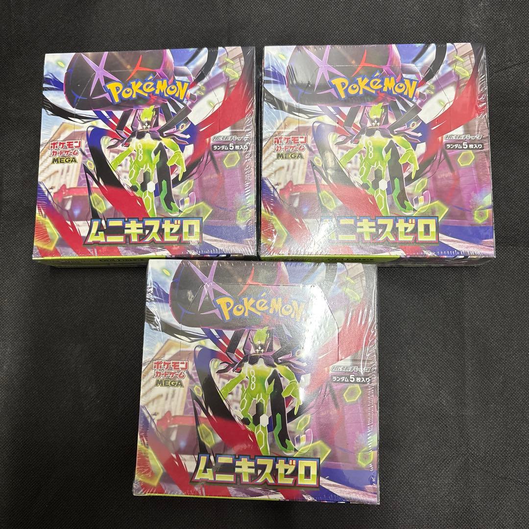 ポケモンカードゲーム MEGA ムニキスゼロ 3BOX新品/未開封シュリンク付き