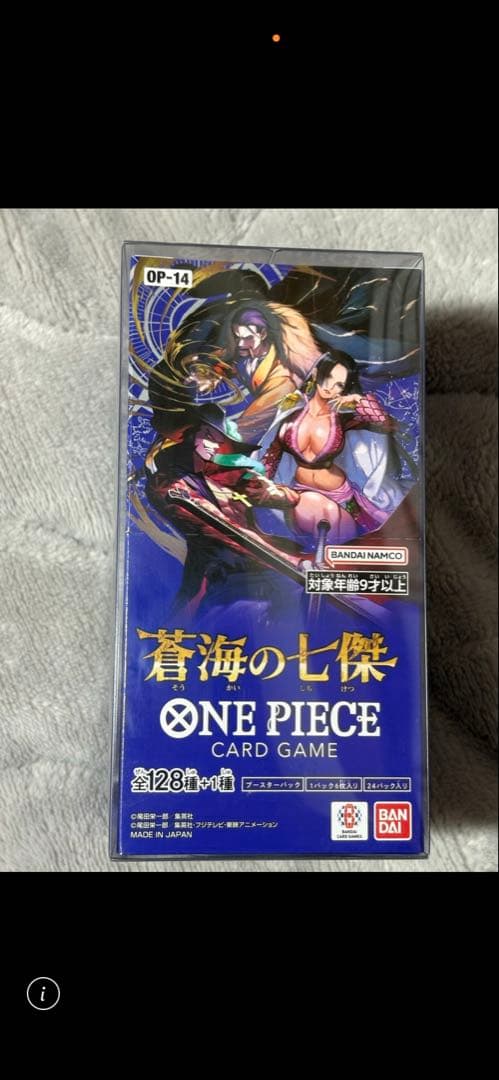 ONE PIECE カードゲーム ブースターパック 蒼海の七傑