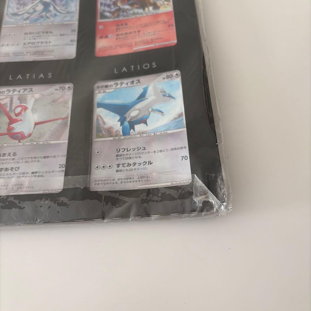 ポケモンカード 映画10周年記念、 ダークライ未開封カード