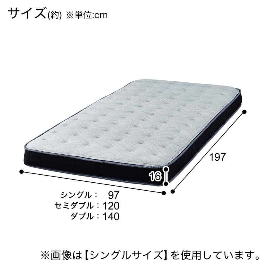 シングルマットレス(U4-02)　ニトリ