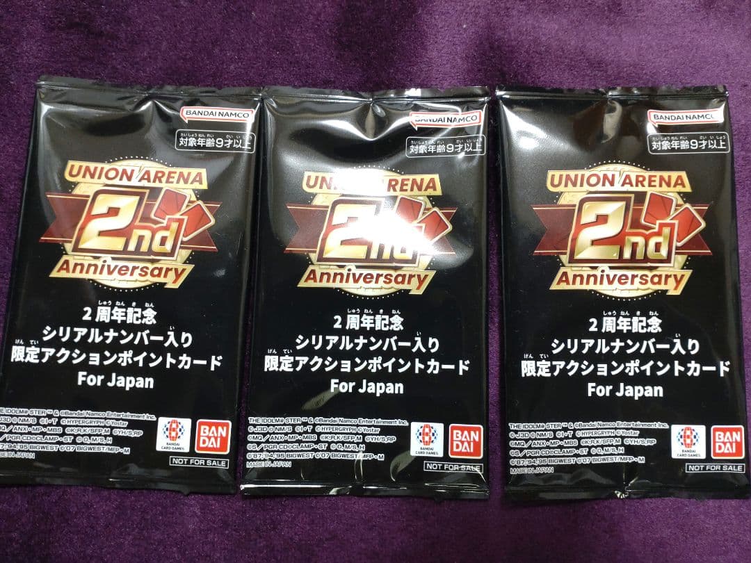 ２周年記念シリアルナンバー入り限定アクションポイントカード　AP プロモ　未開封