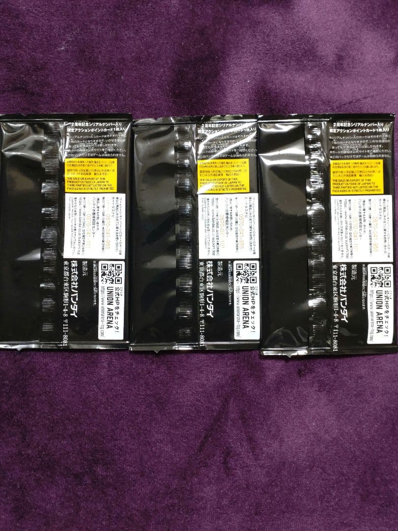 ２周年記念シリアルナンバー入り限定アクションポイントカード　AP プロモ　未開封