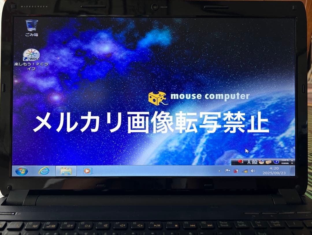 マウスコンピュータ　ノートパソコン　Windows7  Premium
