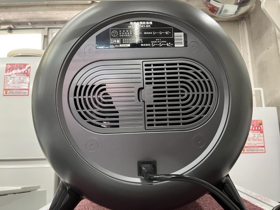 ★美品★シーシーピー　電気衣類乾燥機　ZJ-CD43-BK　2023年製