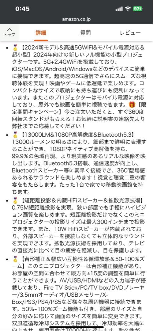 プロジェクター 5G WiFi 1080P 4K 軽量 短距離投影 HiFi音響