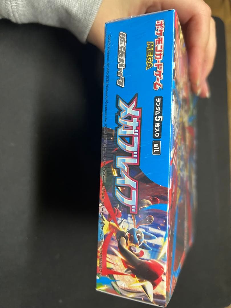 メガブレイブ　1box シュリンク付き