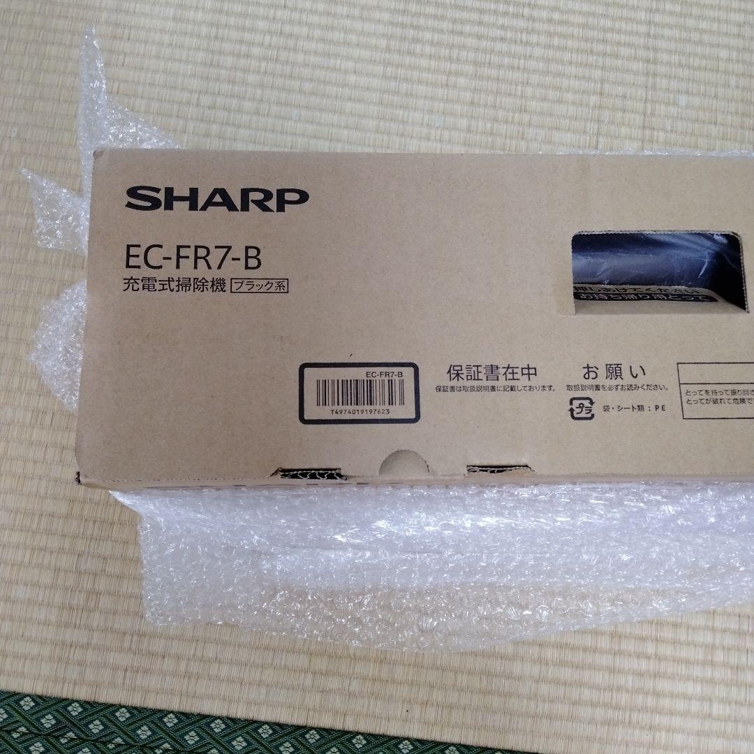 掃除機　スティッククリーナー