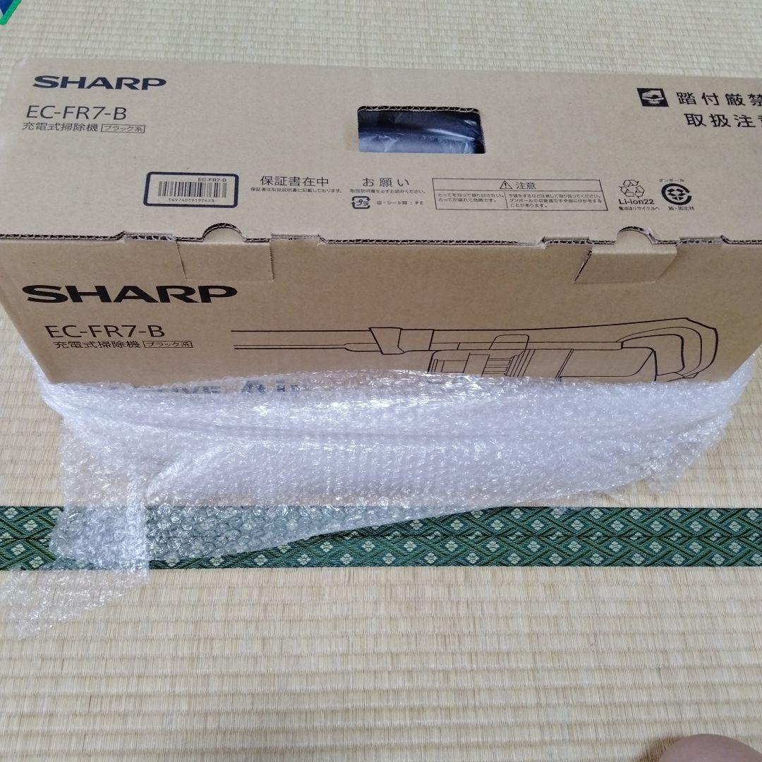 掃除機　スティッククリーナー