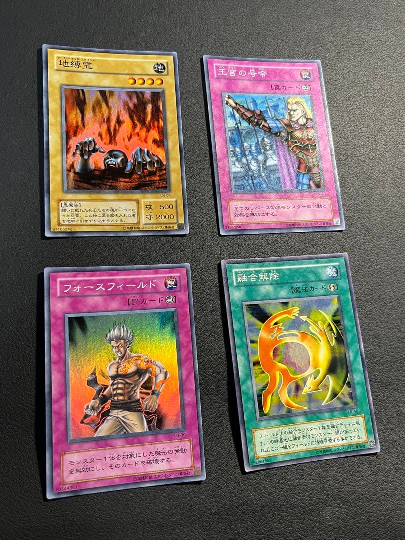 遊戯王 【LN】2期 悪夢の迷宮　★セミコンプ54枚セット　ウルパラ2枚含む