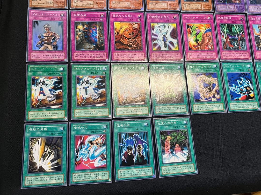 遊戯王 【LN】2期 悪夢の迷宮　★セミコンプ54枚セット　ウルパラ2枚含む