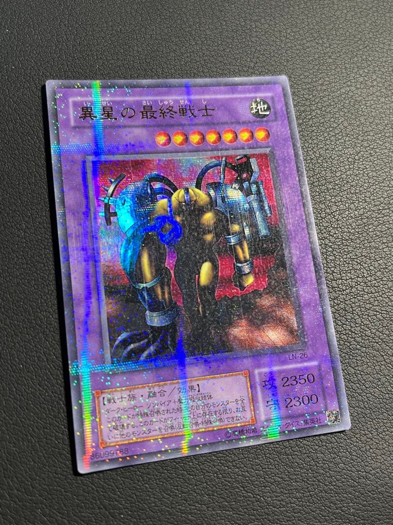 遊戯王 【LN】2期 悪夢の迷宮　★セミコンプ54枚セット　ウルパラ2枚含む