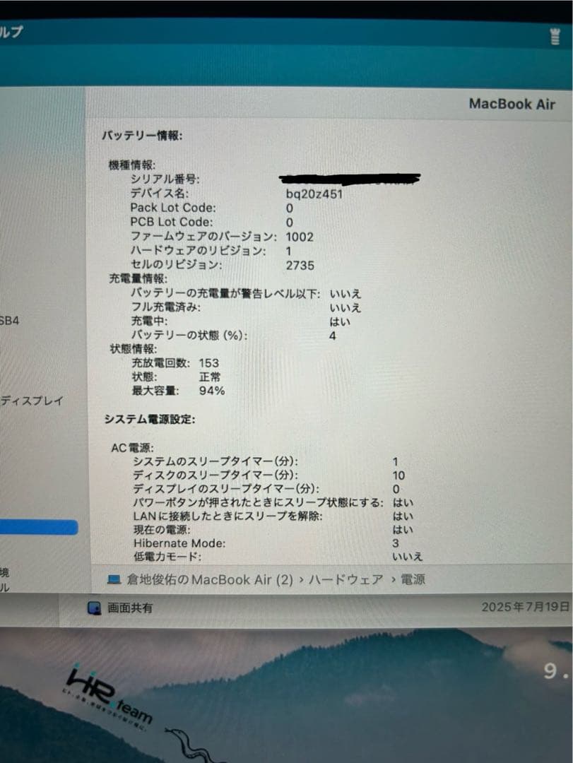 M1 MacBook airスペースグレー USB-Cポート x2