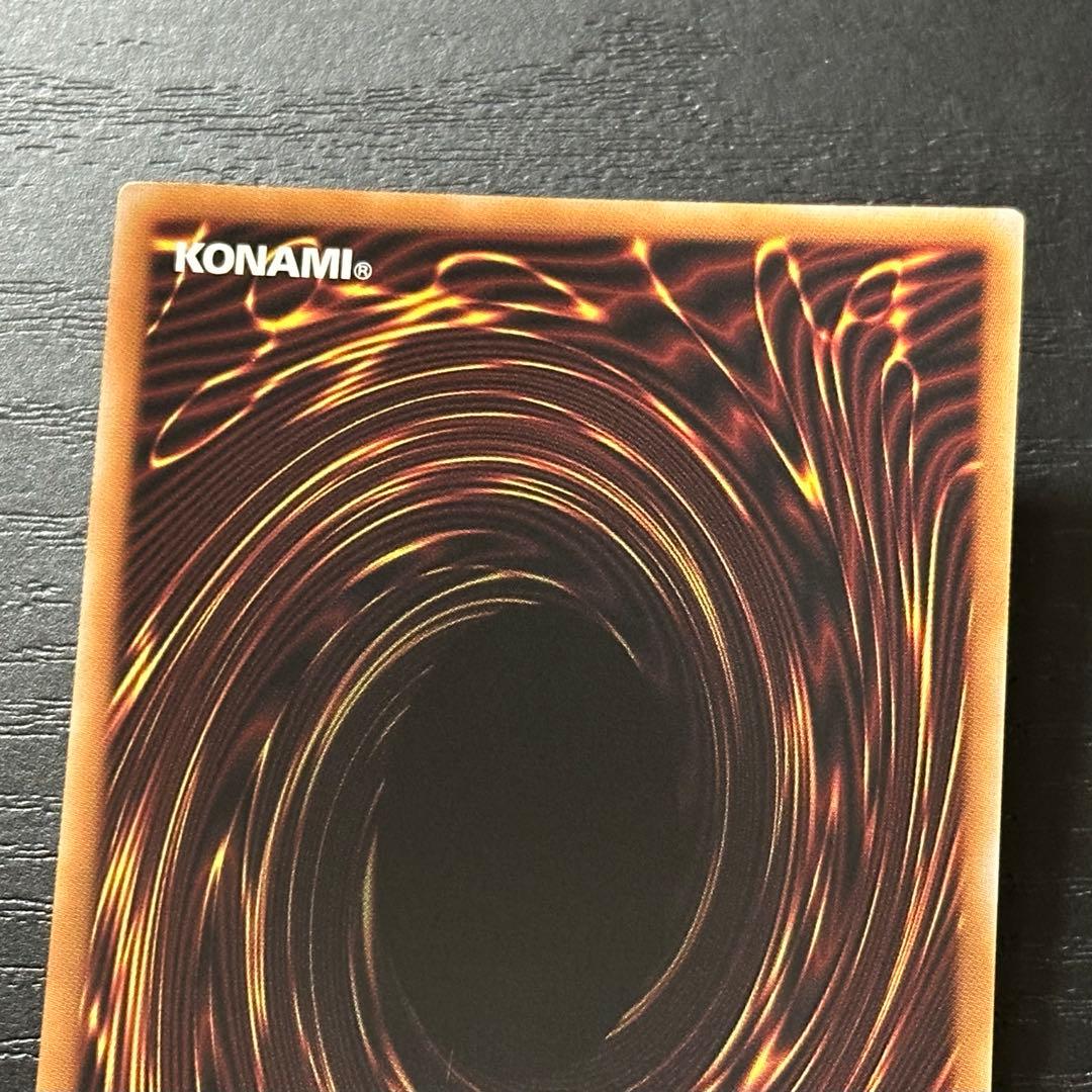 遊戯王 天羽々斬之巳剣 プリズマ 日版