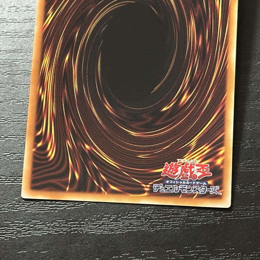 遊戯王 天羽々斬之巳剣 プリズマ 日版