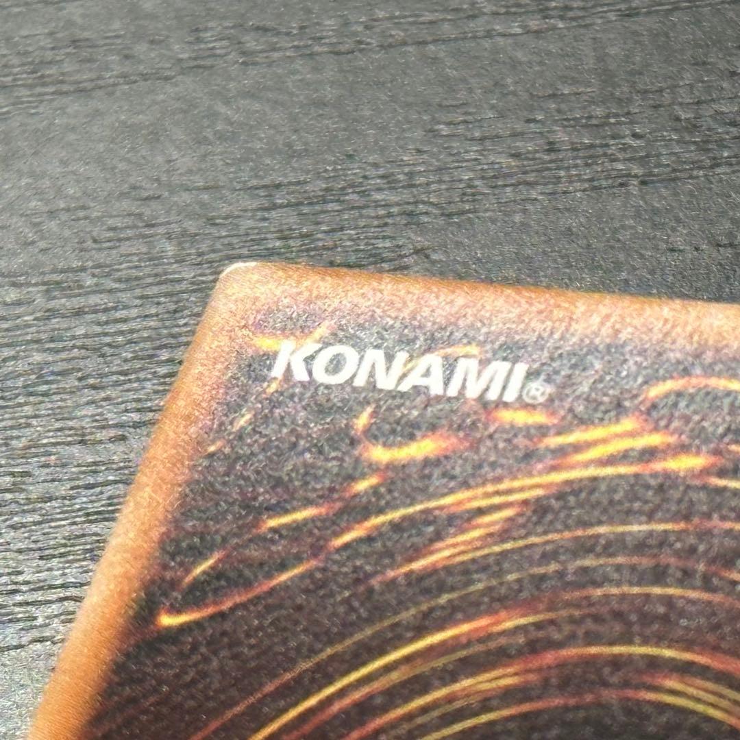 遊戯王 天羽々斬之巳剣 プリズマ 日版