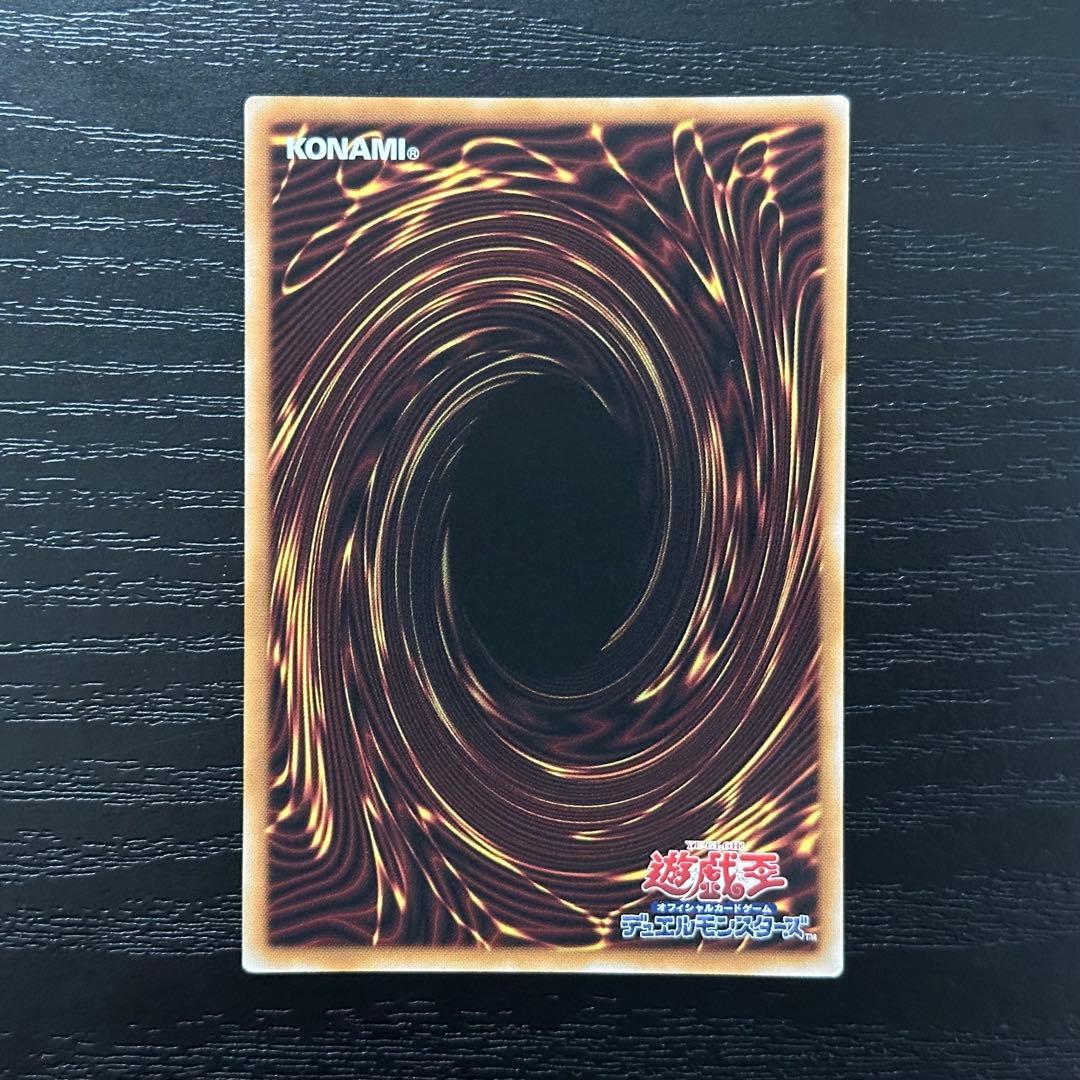 遊戯王 天羽々斬之巳剣 プリズマ 日版