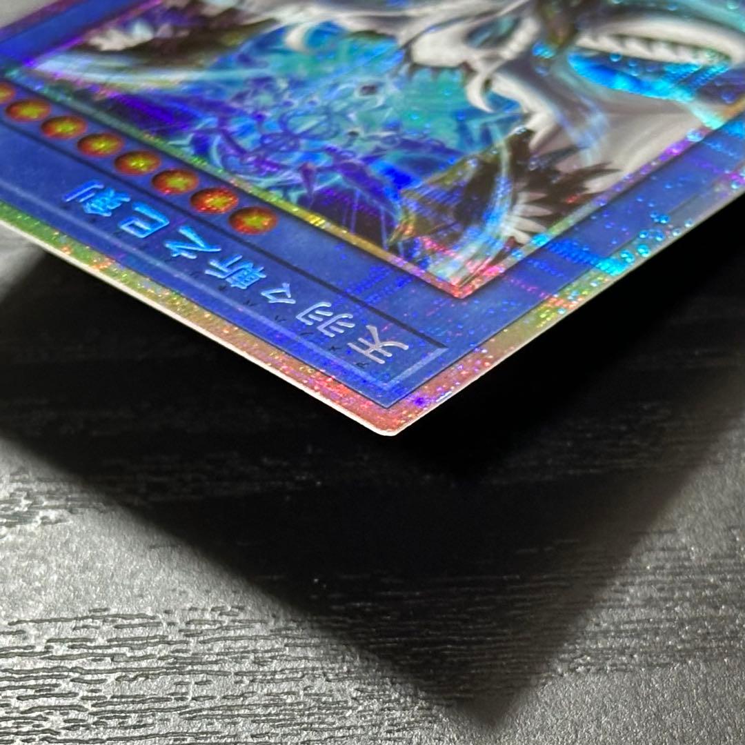 遊戯王 天羽々斬之巳剣 プリズマ 日版