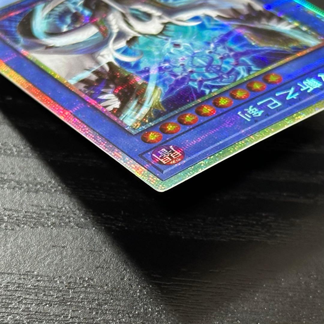 遊戯王 天羽々斬之巳剣 プリズマ 日版