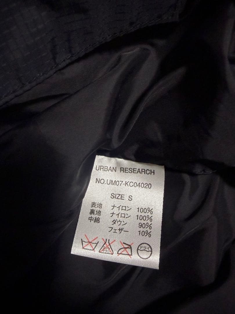 ナンガ NANGA ダウンベスト S