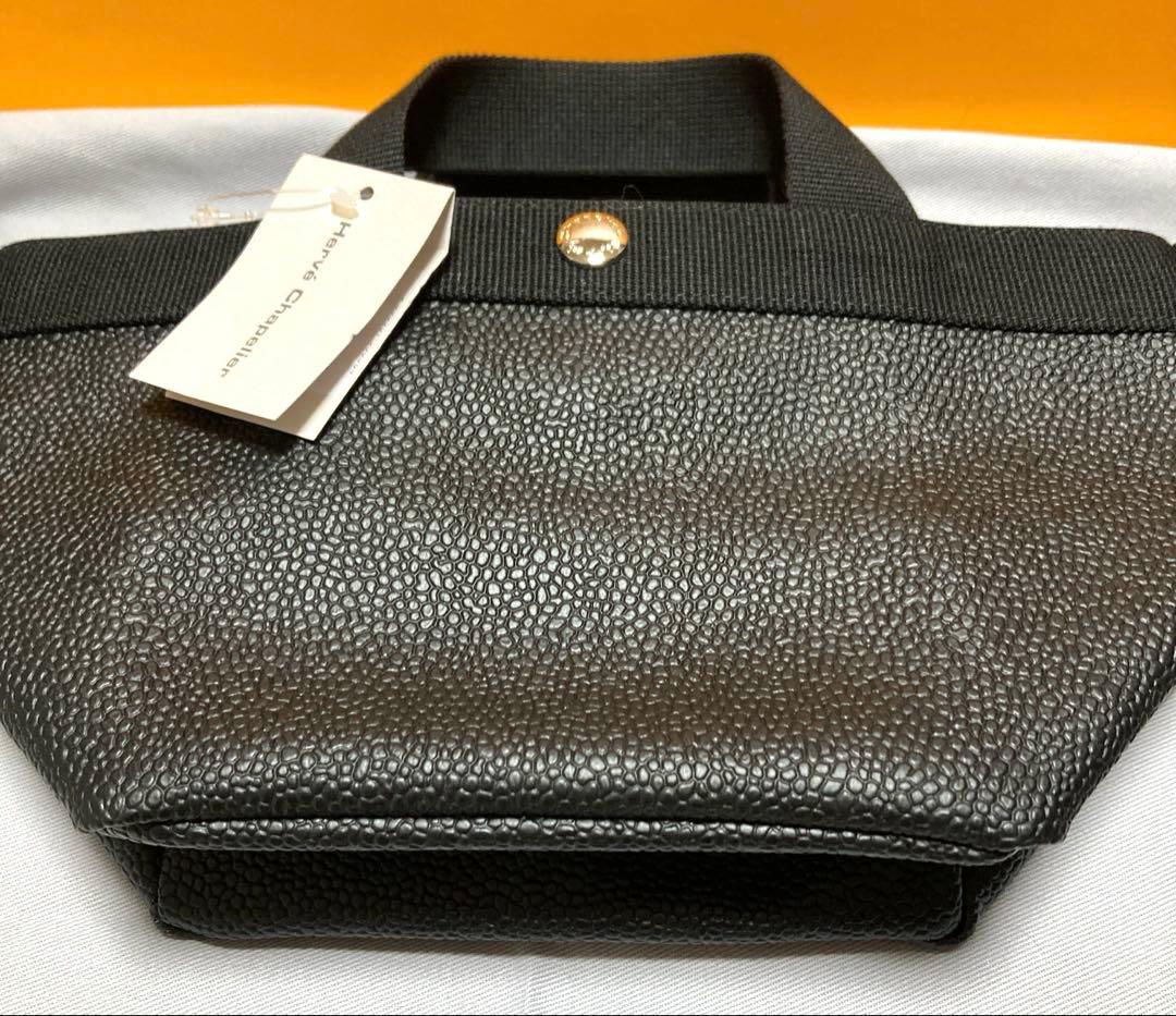 エルベシャプリエ 701GP (リュクス舟型トートS) ブラック　新品未使用品