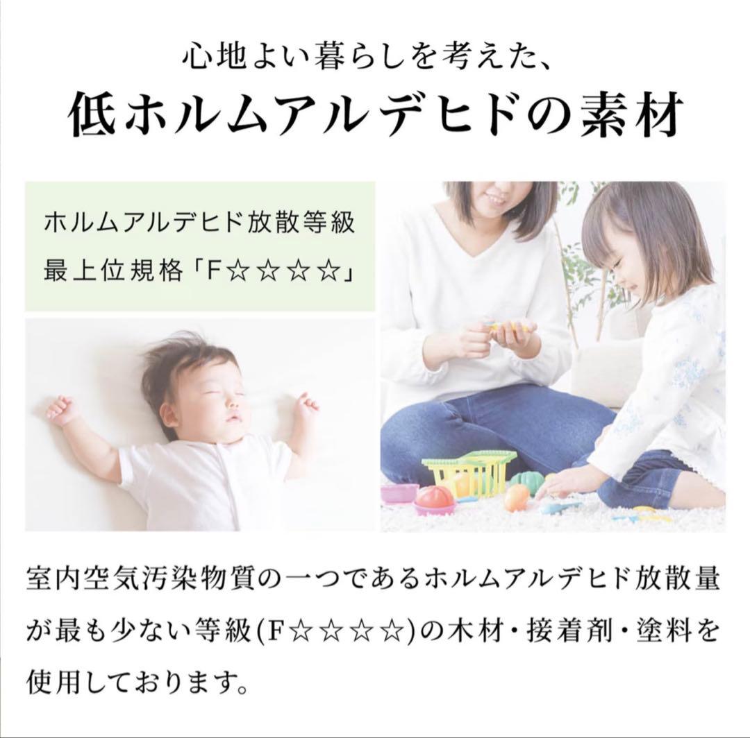 【新品同様_美品】アルダー材 天然木 自然素材チェスト