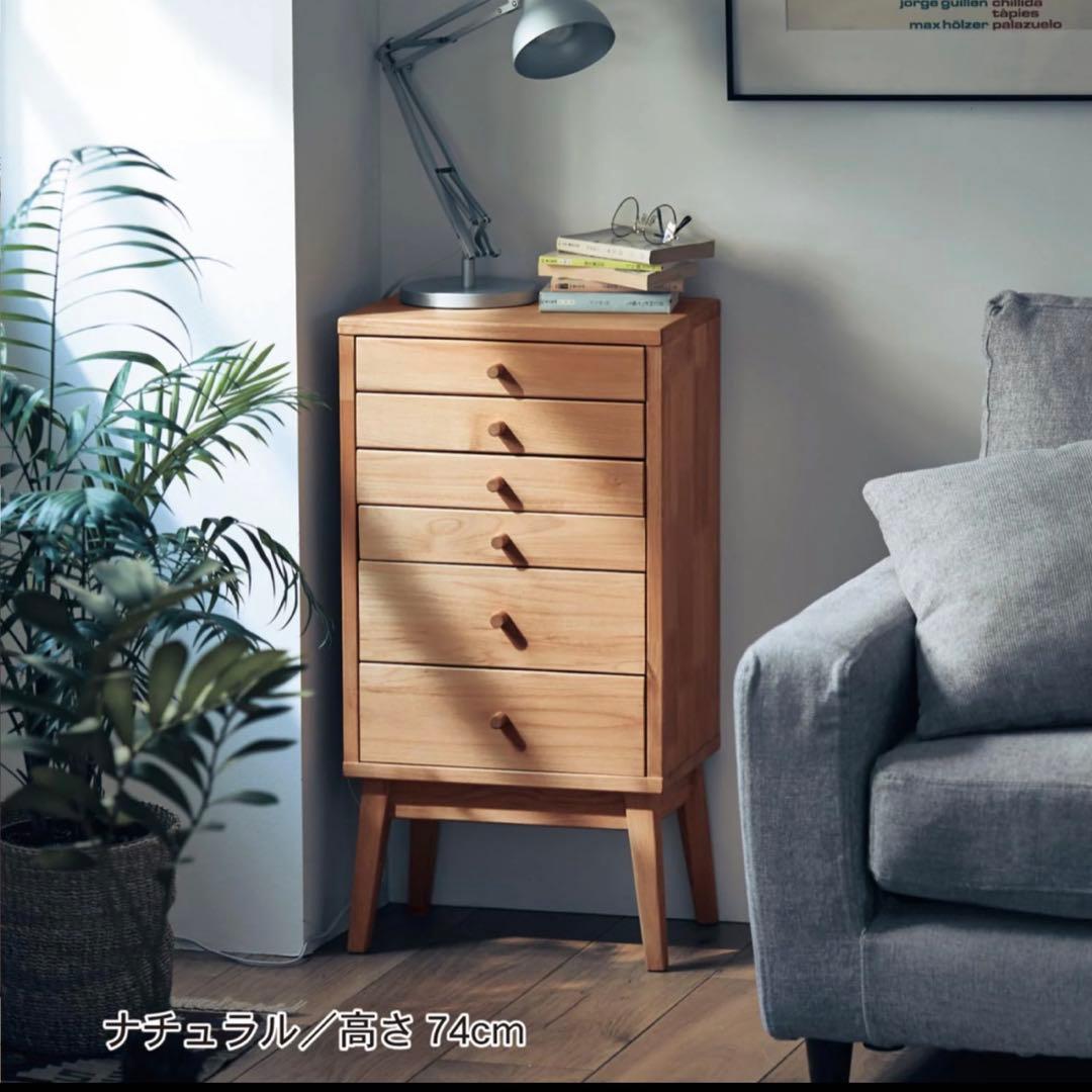 【新品同様_美品】アルダー材 天然木 自然素材チェスト