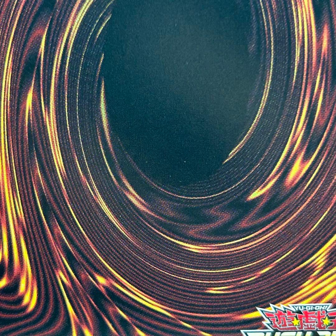 【美品】 ② メテオブラックドラゴン　オーバーラッシュ