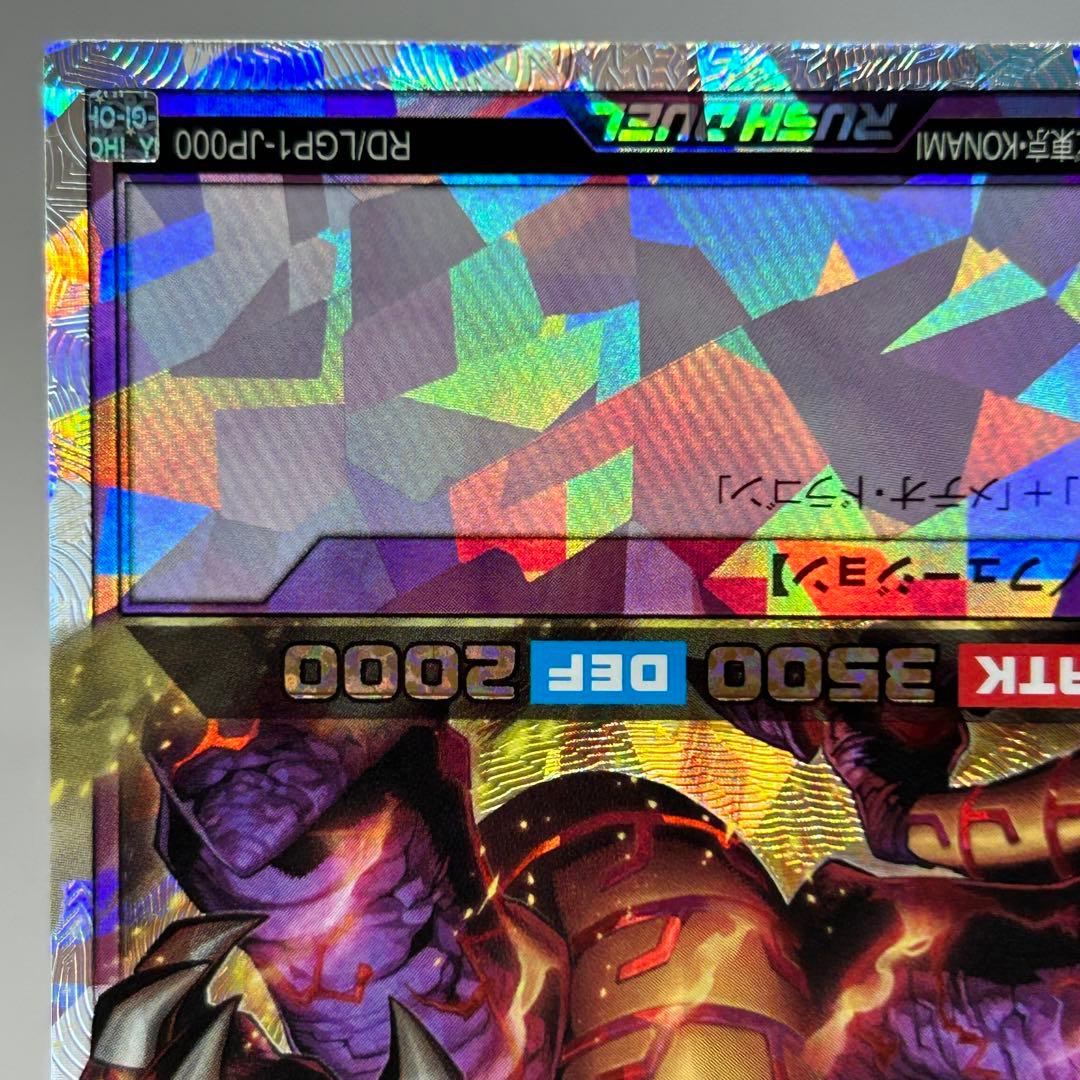 【美品】 ② メテオブラックドラゴン　オーバーラッシュ