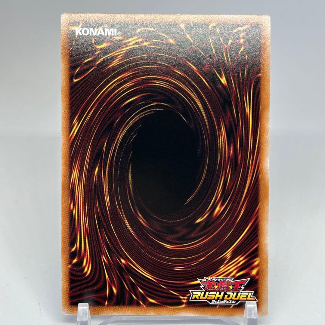 【美品】 ② メテオブラックドラゴン　オーバーラッシュ