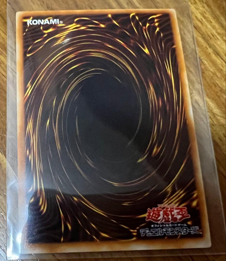 遊戯王　ラー、ラビエル、ウリア、カオスエンペラー、オネスト