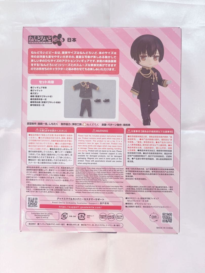 ヘタリア ねんどろいどどーる 日本