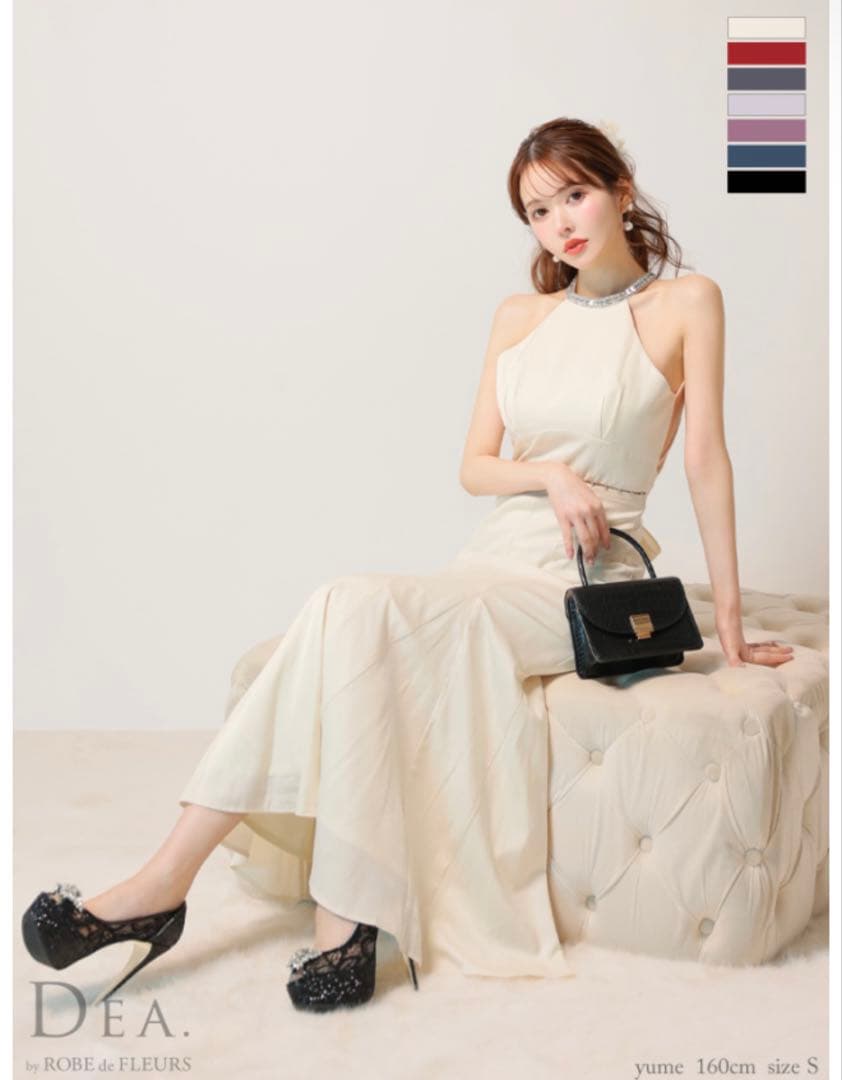 DEA アイボリー ロングドレス Sサイズ シュガー