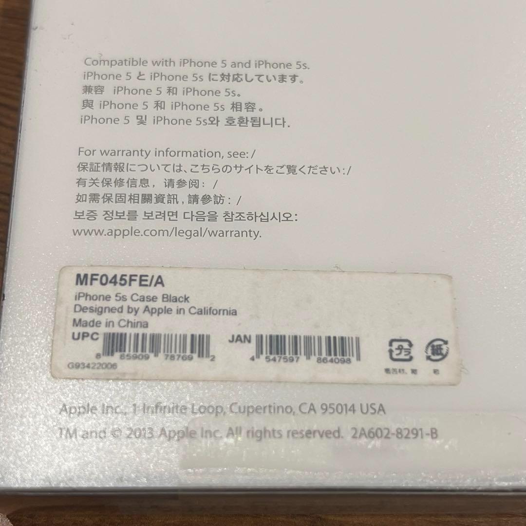 新品Apple純正品iPhoneSE純正ケース 黒 レザーケース 純正カバー