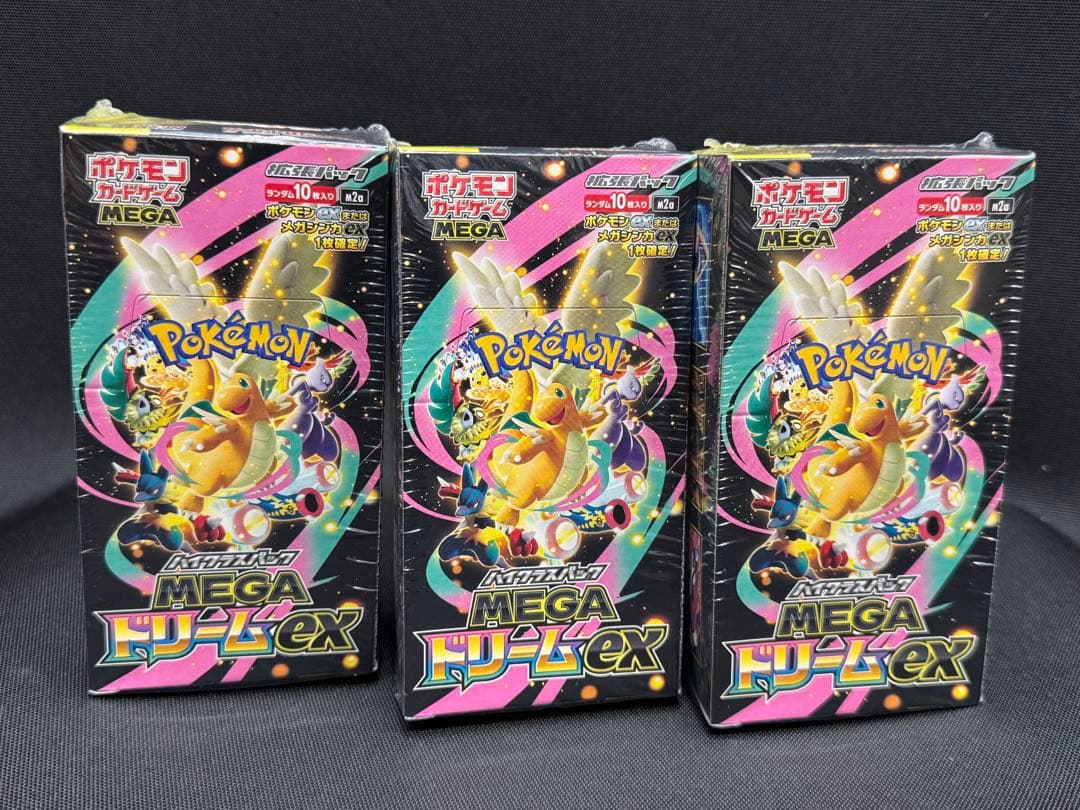 ポケモンカード ハイクラスパック メガドリームex シュリンク付　3BOX