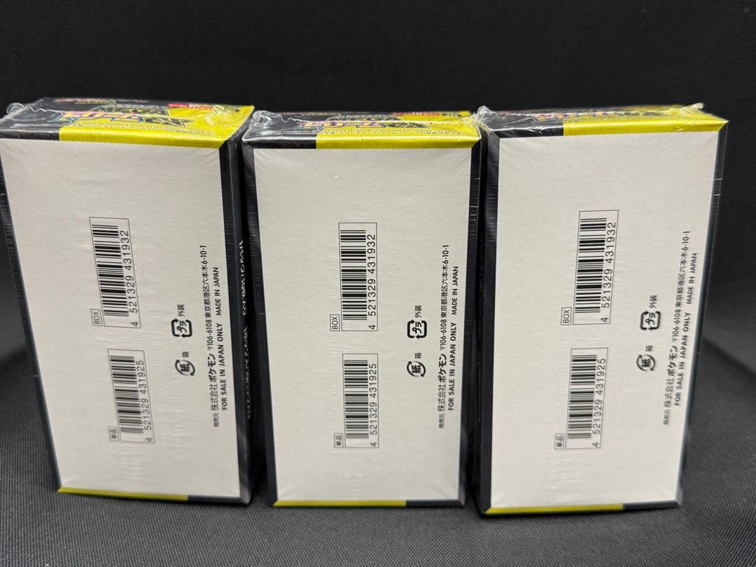 ポケモンカード ハイクラスパック メガドリームex シュリンク付　3BOX