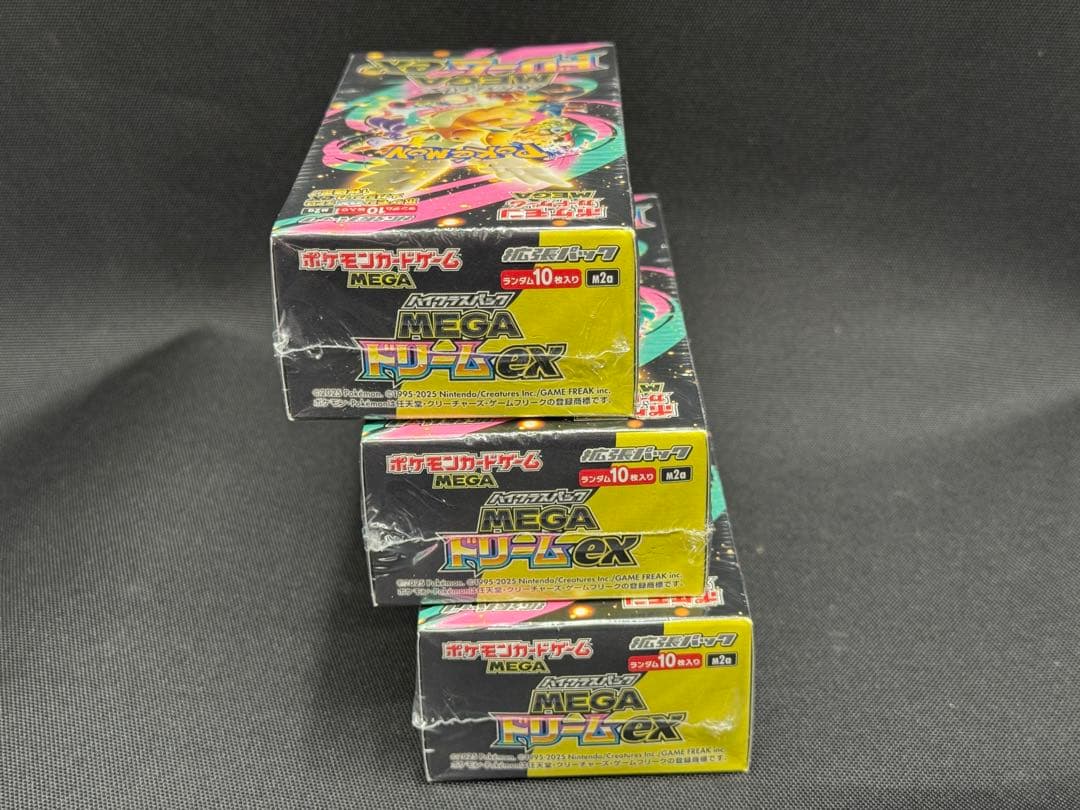 ポケモンカード ハイクラスパック メガドリームex シュリンク付　3BOX