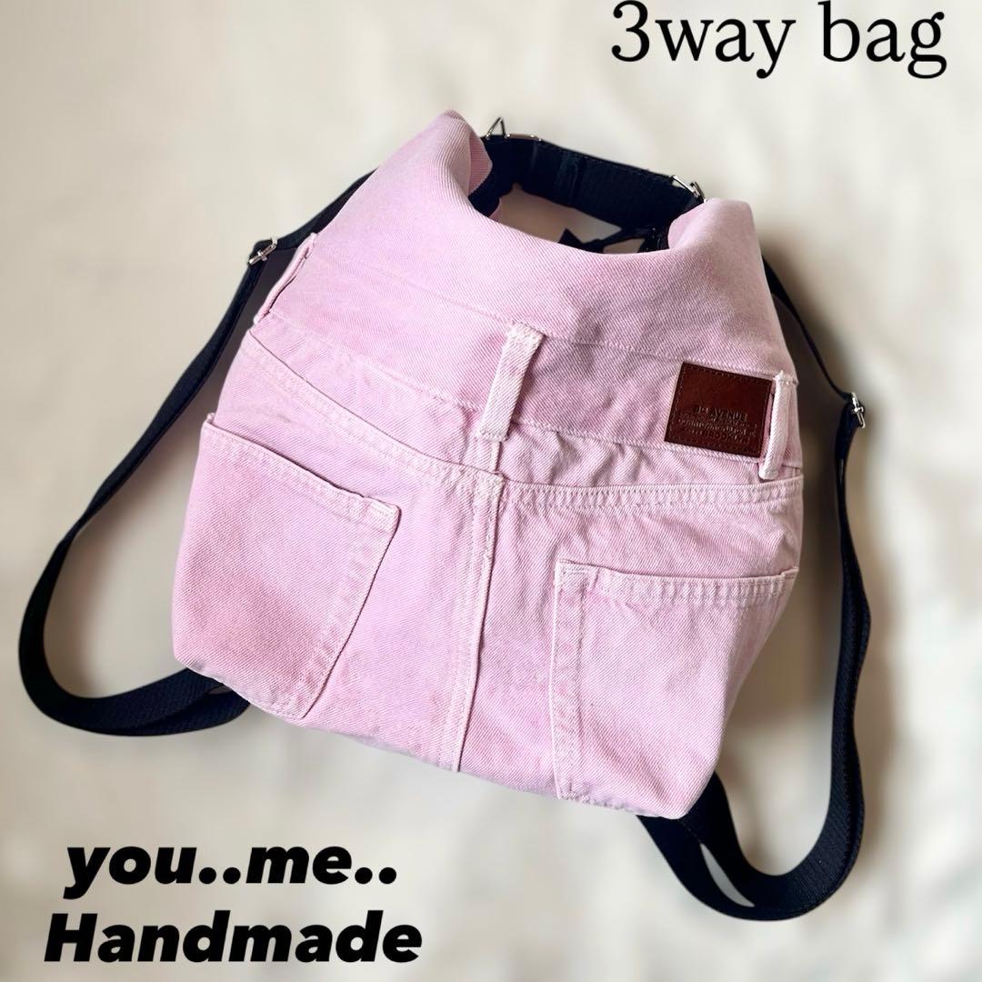 h*e様 デニムリメイク　3wayバッグ リュック　トート　ショルダー　ピンク