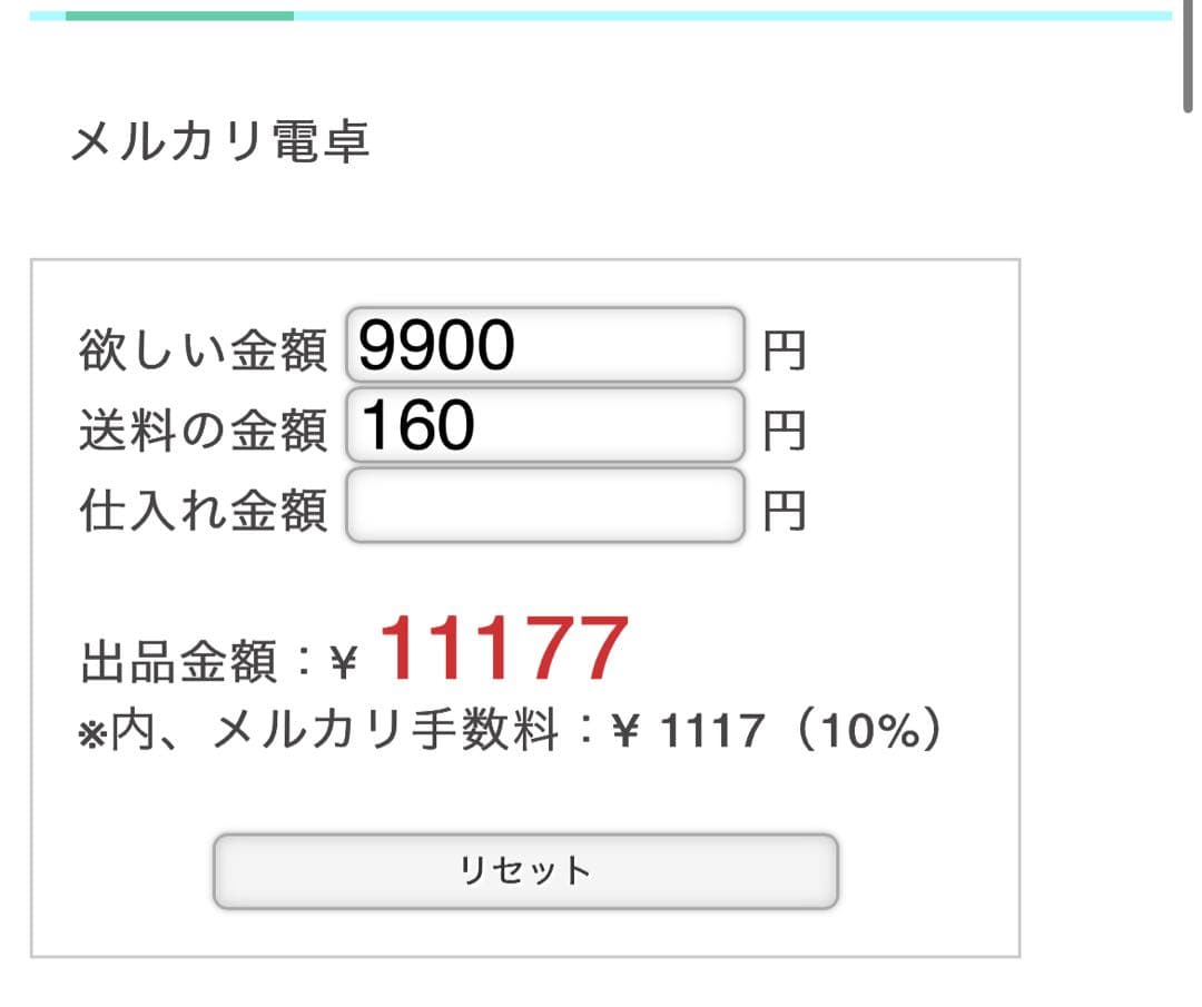 h*e様 デニムリメイク　3wayバッグ リュック　トート　ショルダー　ピンク
