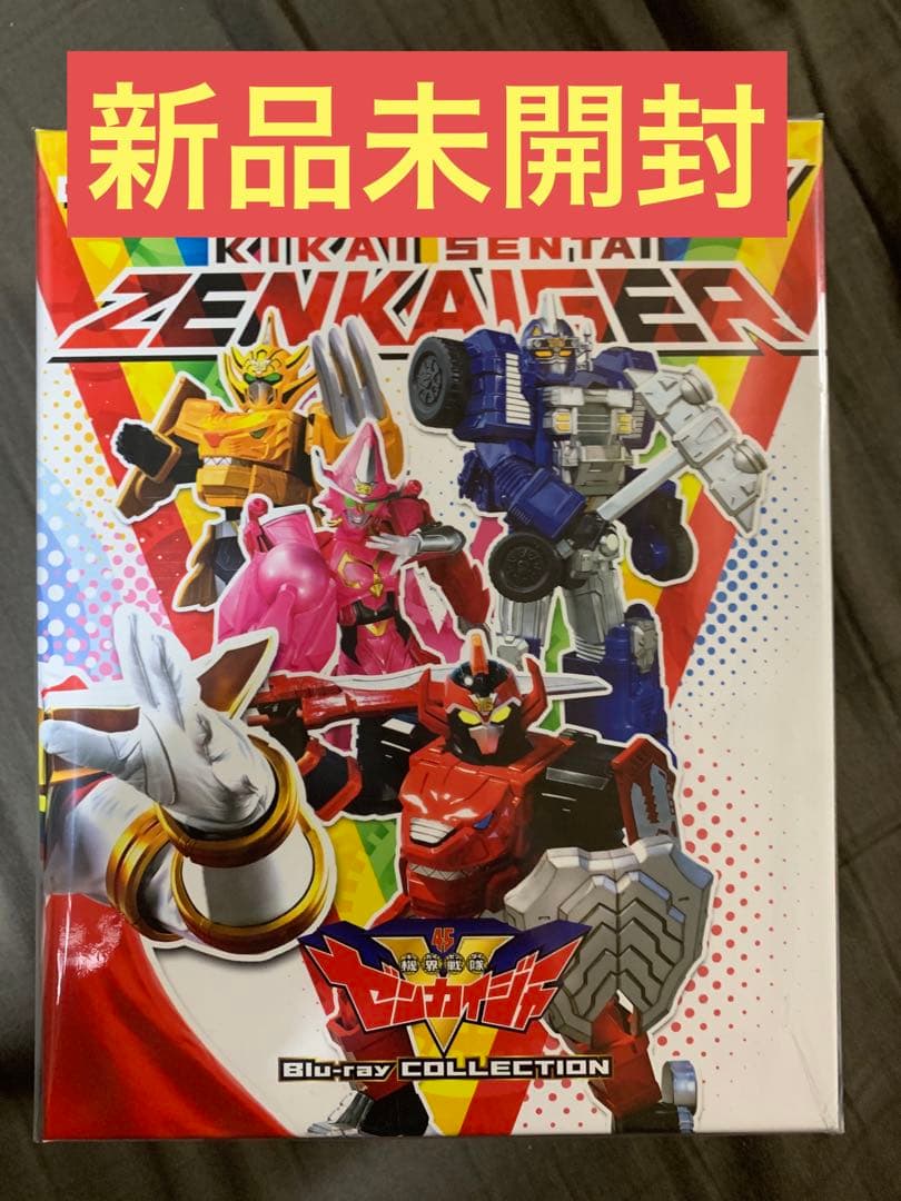 機界戦隊ゼンカイジャー Blu-ray COLLECTION 1 未開封