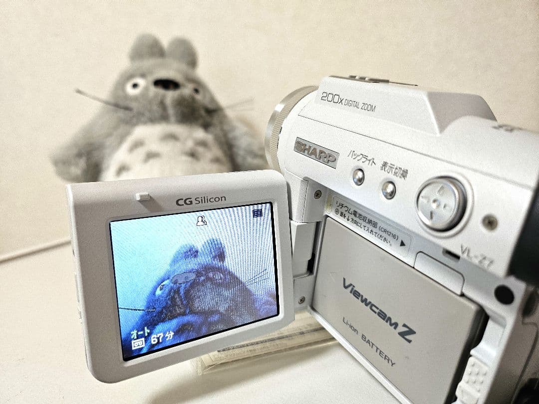 SHARP Viewcam VL-Z7 ホワイト