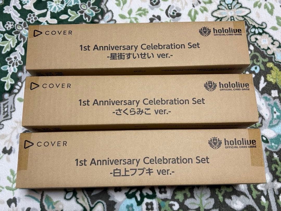 最終値　新品未開封　ホロライブカード 1st Anniversary 3セット