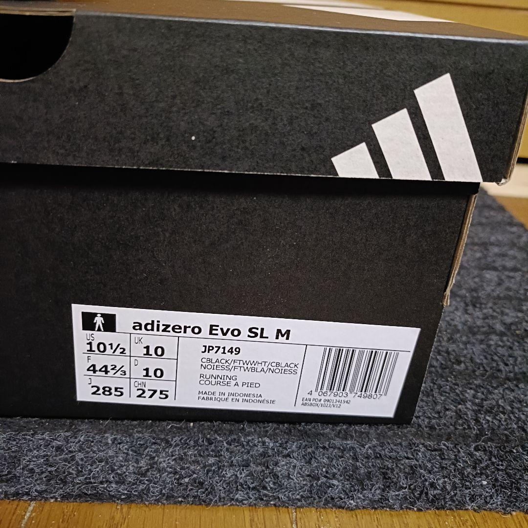 アディゼロ EVO SL / アディダス adidas 28.5cm