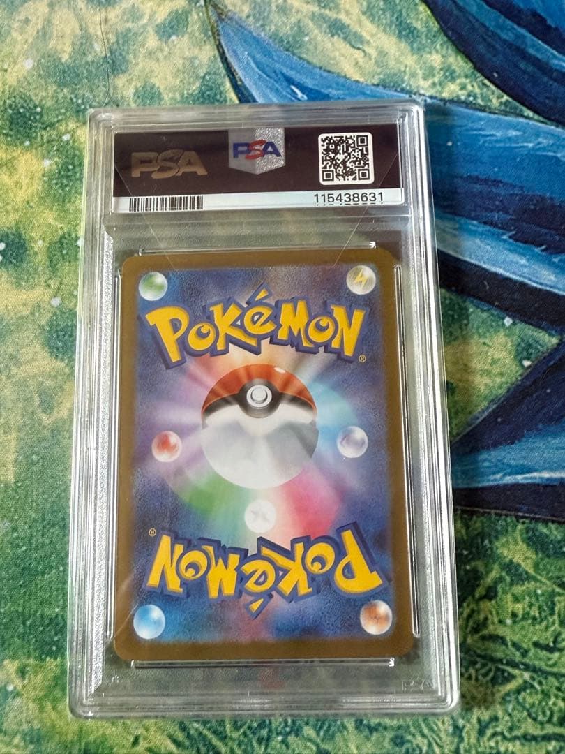 ロケット団のミュウツーex SAR PSA10