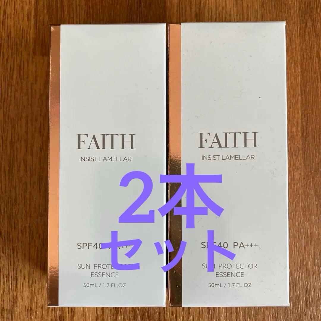 正規品フェース インシスト ラメラ サンプロテクターエッセンスN 美容液