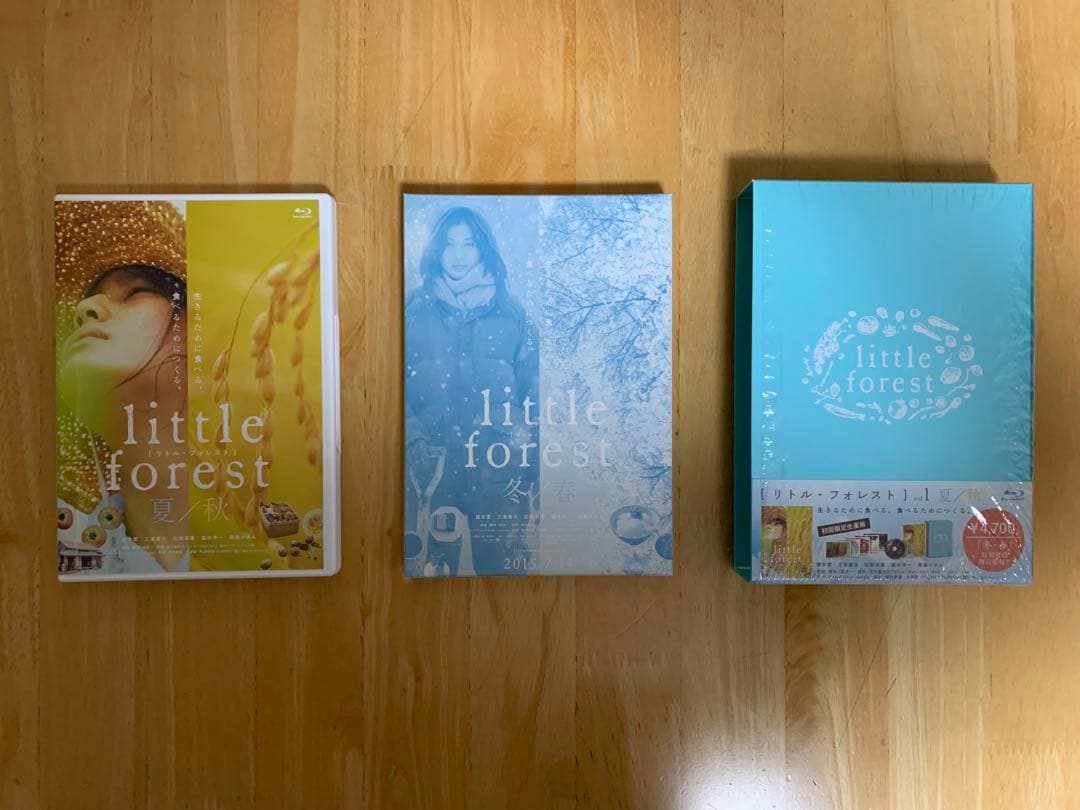 リトル・フォレスト Blu-ray・DVD2枚（初回限定盤含む）＋コミック2冊