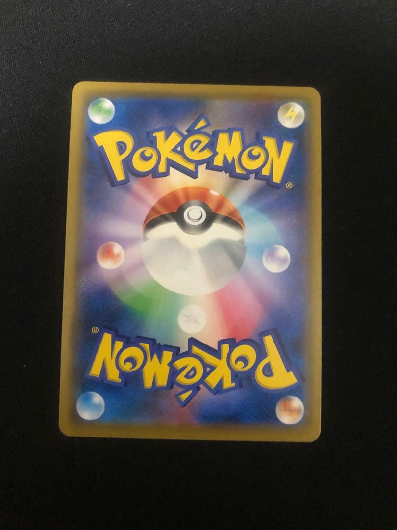 レシラム＆ゼクロムGX SR