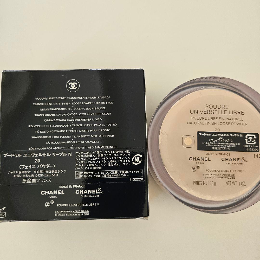 新品★CHANEL シャネル プードゥル ユニヴェルセル リーブル N 20