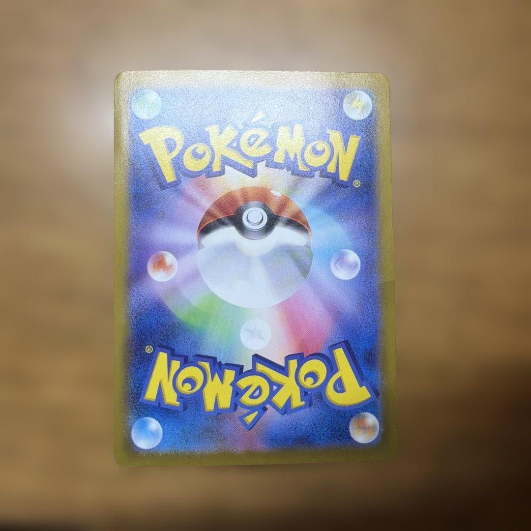 ポケカ シロナのガブリアスex SAR